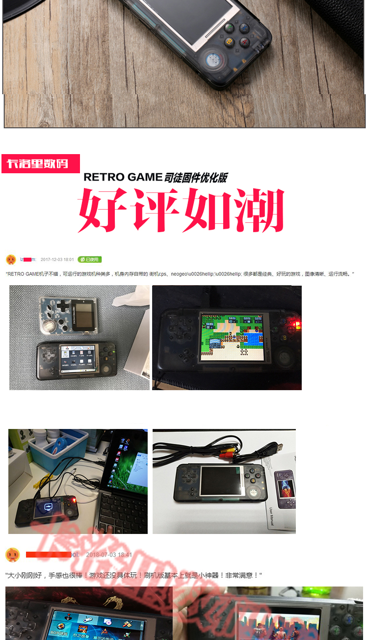 Cool con RETRO GAME Situ phiên bản máy bàn chải của máy chơi game cầm tay HD arcade GBA phiên bản tối ưu hóa hoài cổ của thiết bị cầm tay máy chơi game sup 400