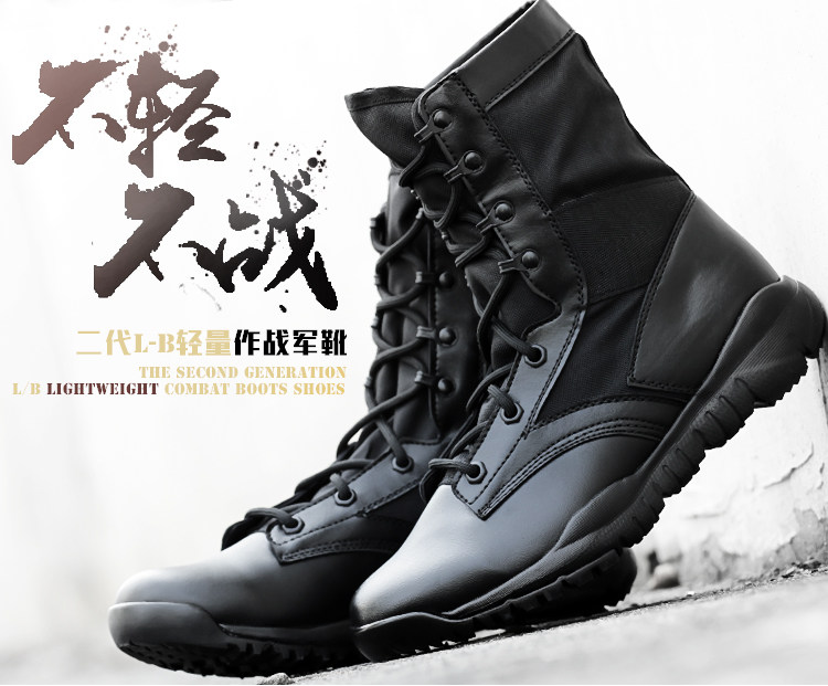 Bottes militaires - Ref 1402150 Image 7