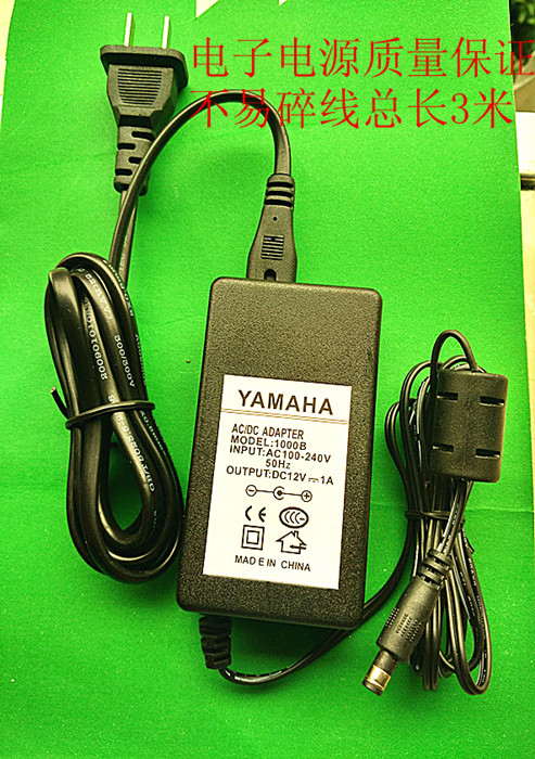 Yamaha YAMAHA electronic organ PSR-38 PSR-170 PS-55 power adapter charger 12v