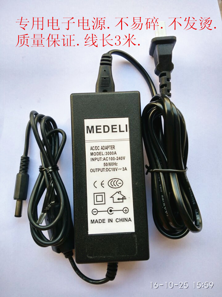 Dorimei 8803 Dorimei 8803