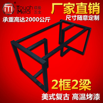 Wrought iron table foot bracket Custom office desk legs Table frame Large plate table Metal shelf Rock plate table tripod Coffee table legs