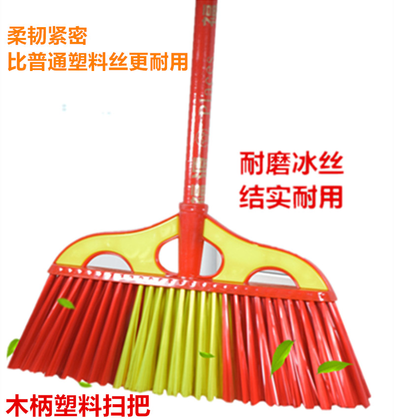 Plastic sweep to sweep the wood handle plastic sweep the school factory office property Private broom broom