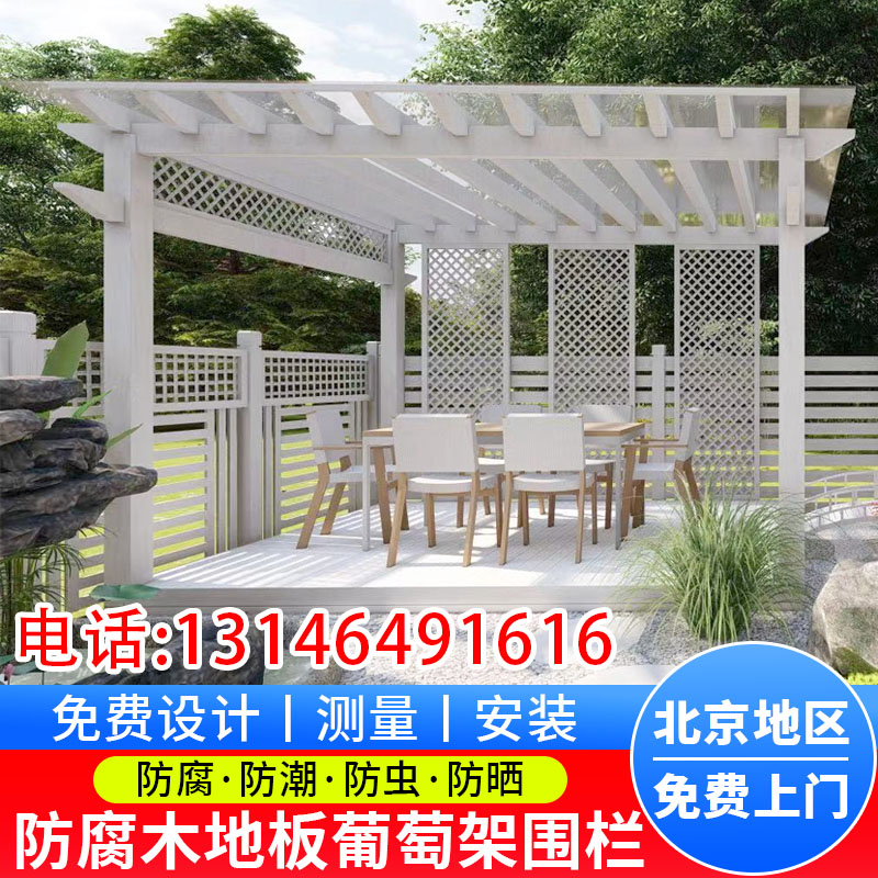 Embalming wood fencing Finns wood wood wood floor outdoor terrace Pineapple Grove pinewood Pine Grape Rack Custom-Taobao