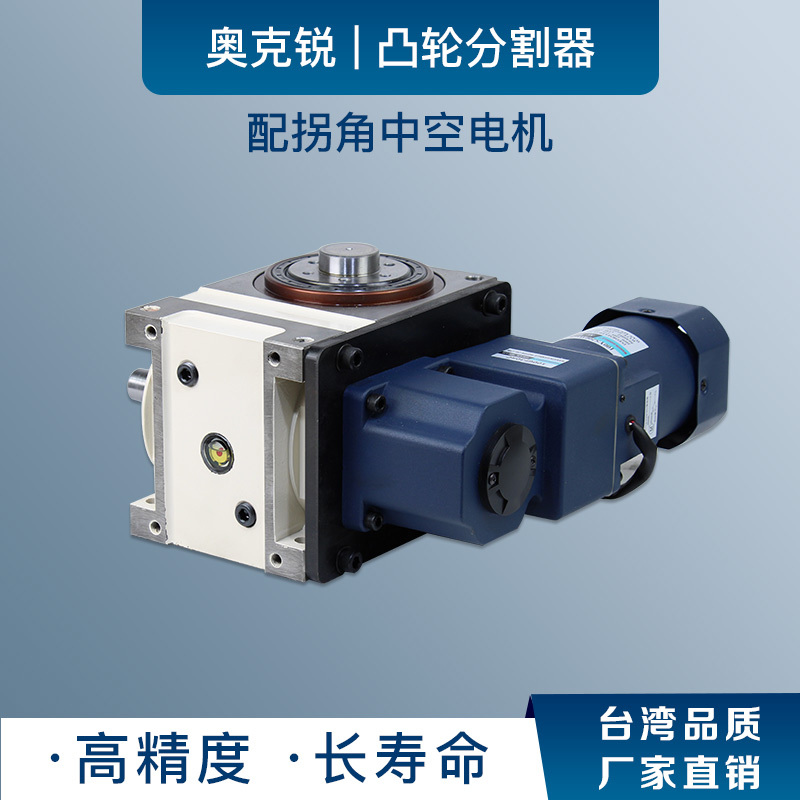 Factory Direct Sales 45607080Df468 Intermittent Small Cam Divider Rotary Table Indexing Plate Indexing Box Factory Direct Sales 45607080Df468 Intermittent Small Cam Divider Rotary Table Indexing Plate Indexing Box