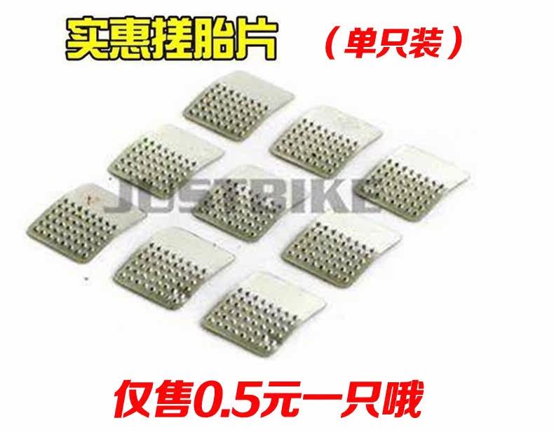 Outils pour pneus de vélo TOTTA - Ref 2311633 Image 3