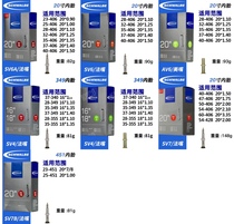 Schwalbe Shiwen Deyan sv2sv4av4sv6av6sv6asv7sv7b ultra-light inner tube 14161820 inch