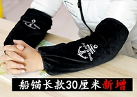 Длинный, черный, 30см