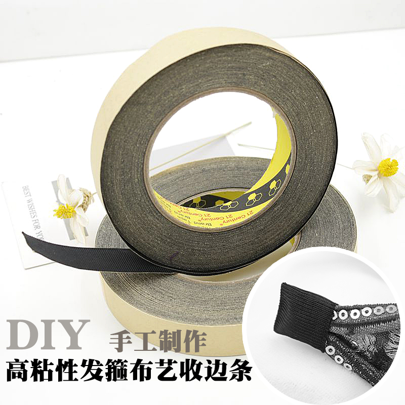 <!--DIY发饰材料发箍收尾胶包边胶带布条发箍用手工头饰制作配件2.2cm-->