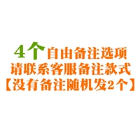 4 замечания бесплатного стиля