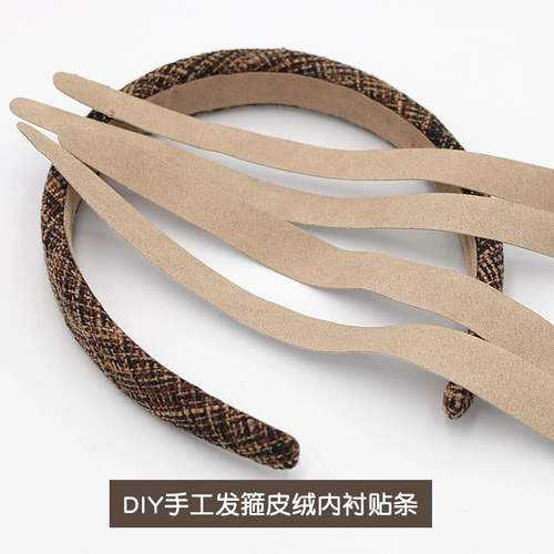 Бежевый ободок, клейкий клей, аксессуар для волос ручной работы, набор материалов, без использования клея, DIY