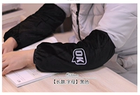 Длинный, черный, 30см