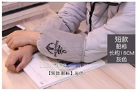 Короткий, 18см