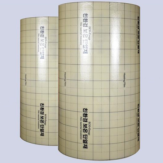 South Korea Import Insulation Reflective Film Electro-Thermal Film Ground Warm Moisture Protection Film Special Home Insulation Film Cold Proof Material Manufacturer