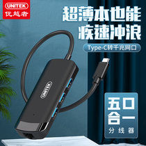 Superior typeec docking station usb network cable transfer interface USB-C to USB3 0 to HDMI card reader type-c to USB3 0 HDMI