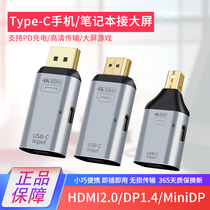 Jingsai typeec to HDMI docking station MiniDP1 4 converter type-c to Mini dp adapter