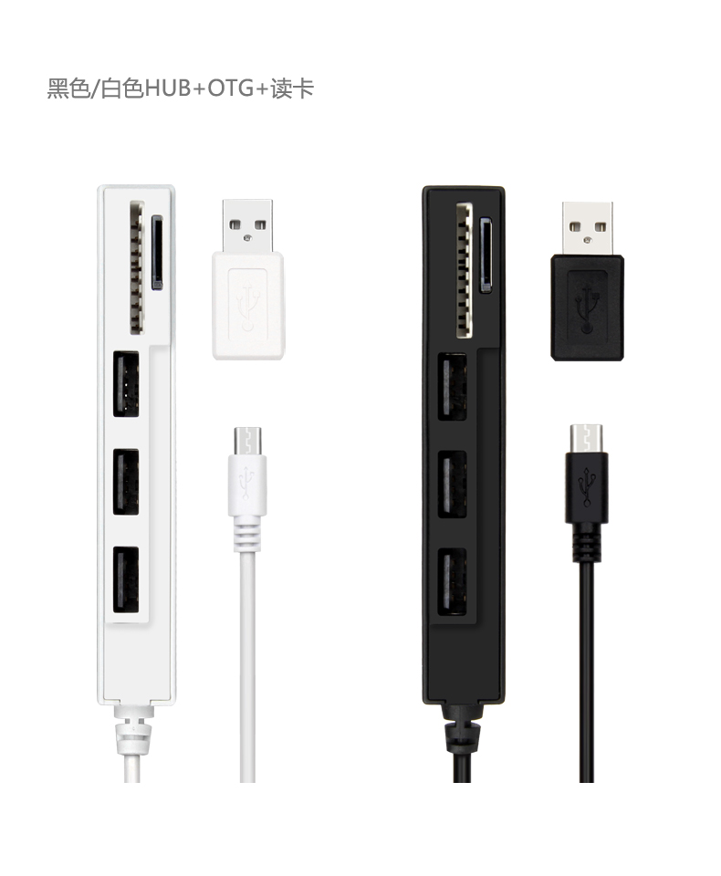 Concentrateur USB - Ref 372877 Image 18
