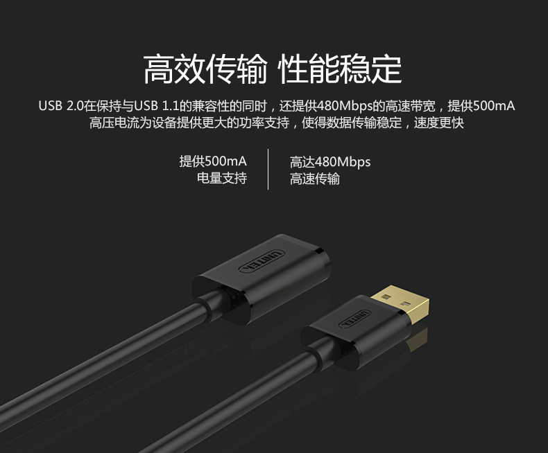 Rallonge USB - Ref 434903 Image 8