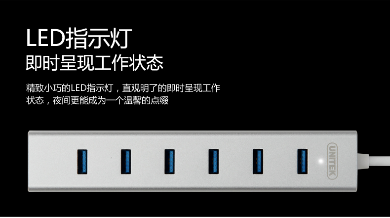 Hub USB - Ref 364634 Image 12
