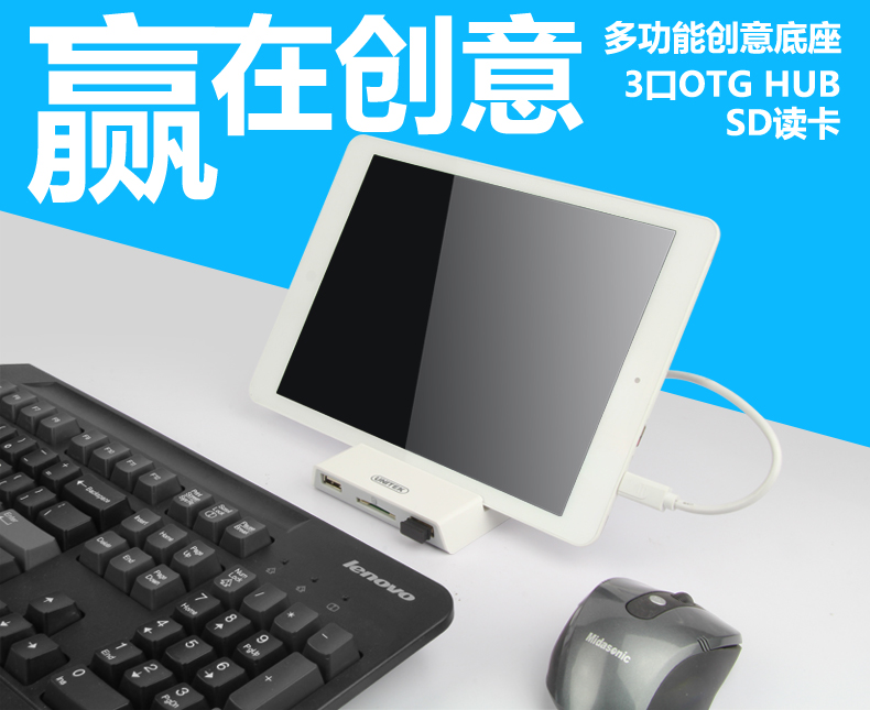 Concentrateur USB - Ref 372893 Image 6