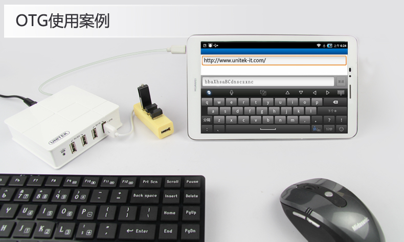 Concentrateur USB - Ref 372896 Image 6