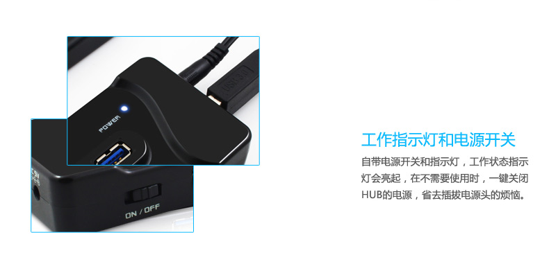 Concentrateur USB - Ref 369912 Image 8