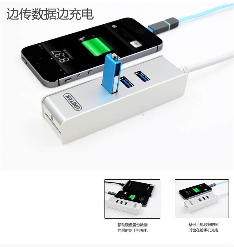 Hub USB - Ref 372895 Image 8