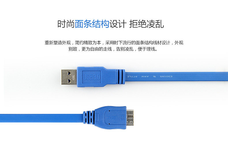 Prolongateur USB - Ref 441887 Image 6
