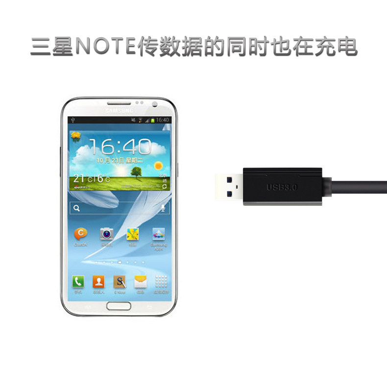 Câble extension USB - Ref 436851 Image 9