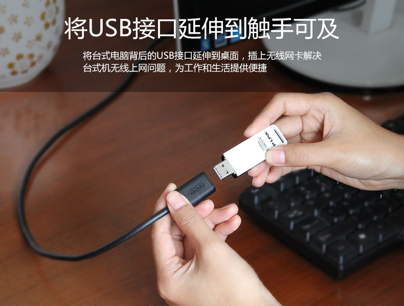 Rallonge USB - Ref 434903 Image 6