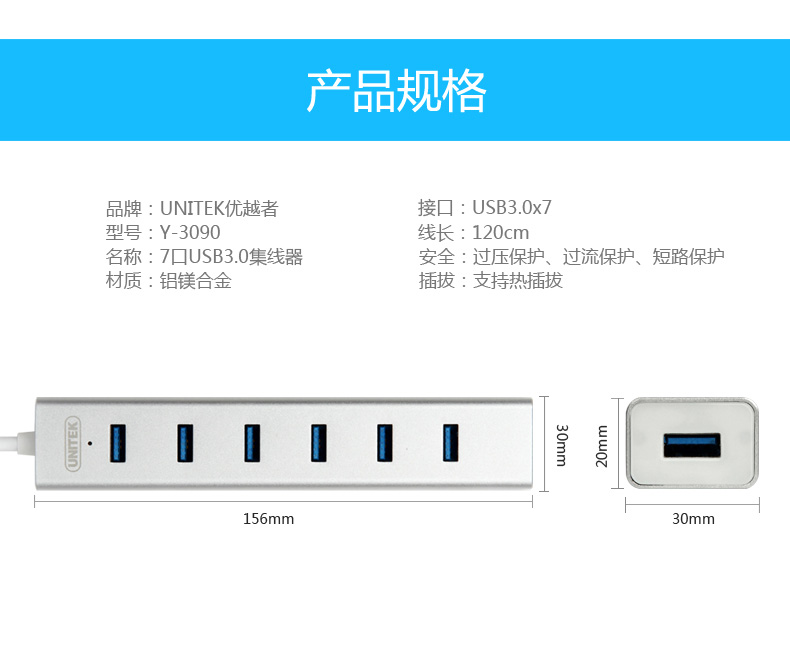 Hub USB - Ref 364634 Image 14