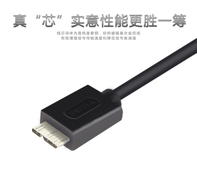 Câble extension USB - Ref 436851 Image 7