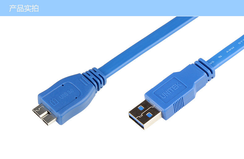 Prolongateur USB - Ref 441887 Image 10