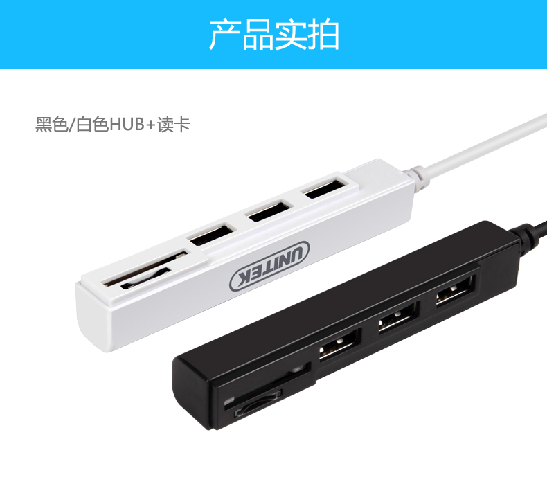 Concentrateur USB - Ref 372877 Image 14