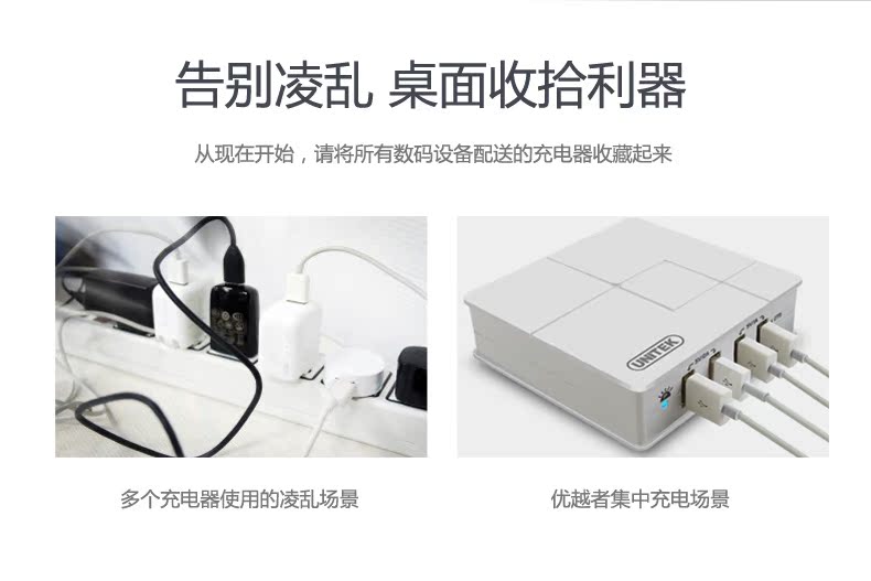 Concentrateur USB - Ref 372896 Image 8