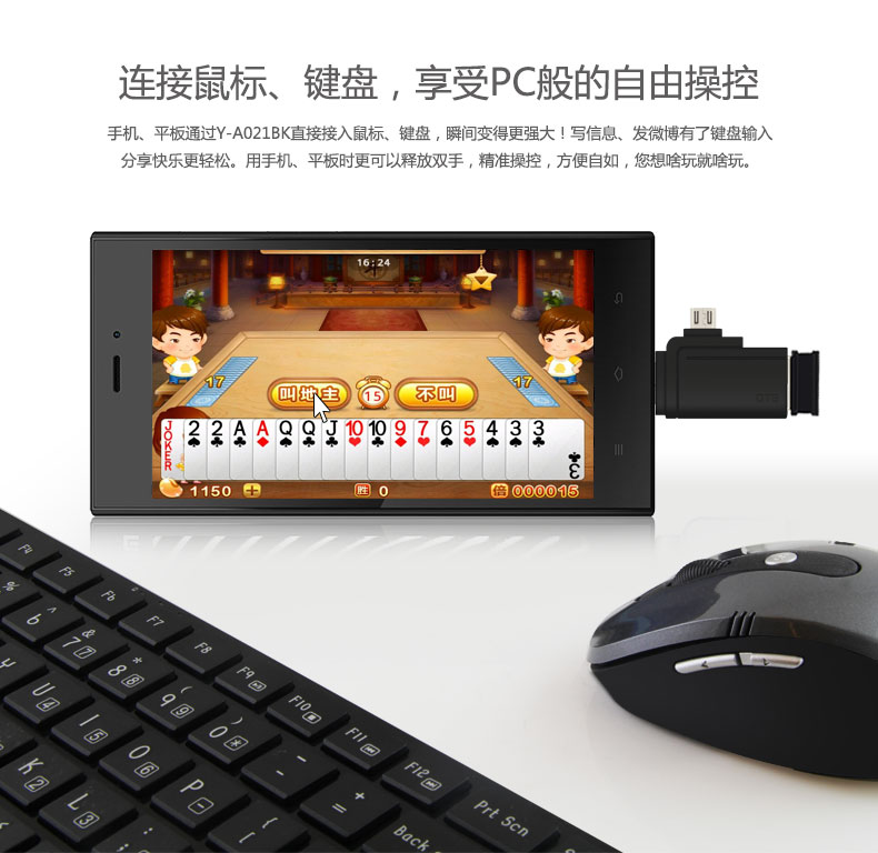 Concentrateur USB - Ref 372876 Image 24