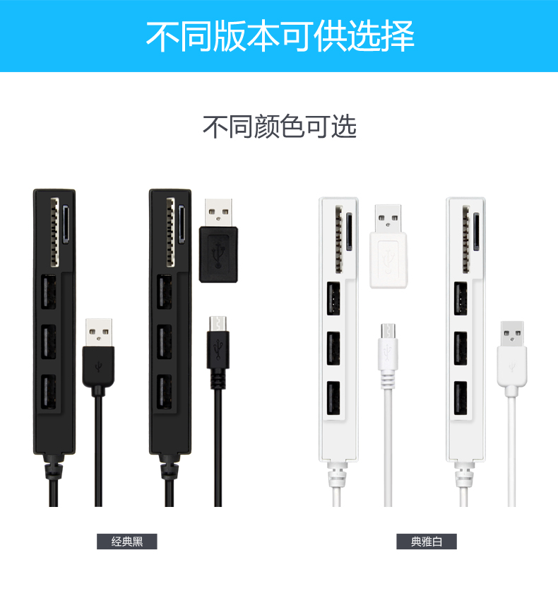 Concentrateur USB - Ref 372877 Image 10