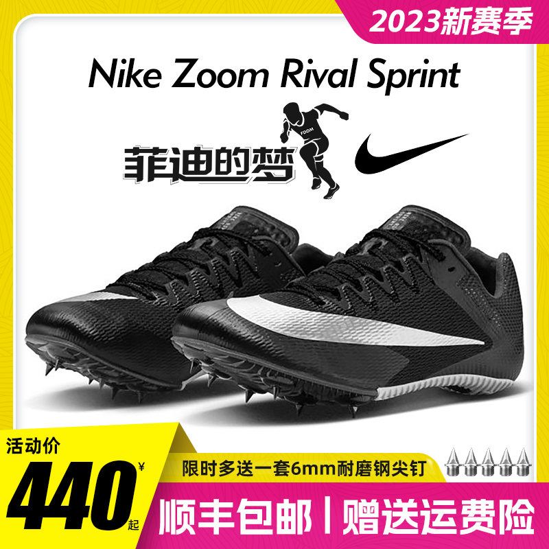 Fidy's Dream Nike Nike S10 nail shoes Short running men and women S9 Shoes Athletics Professional Body Test Four Training M10-Taobao