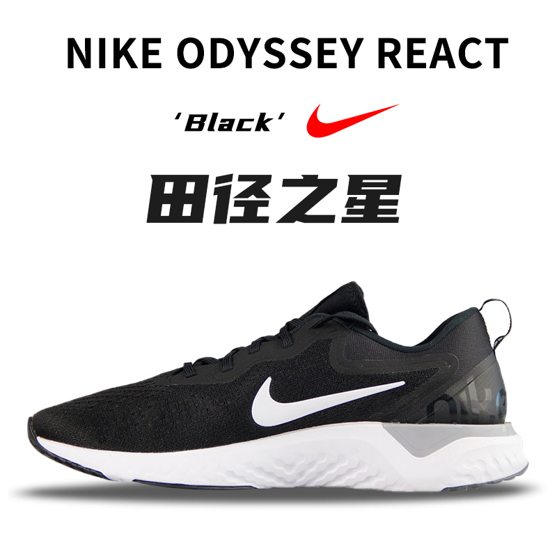 Nike NIKE LUNARSPIDER LT 4 Running Shoes Jogging Shoes Sneakers Masson Shoes