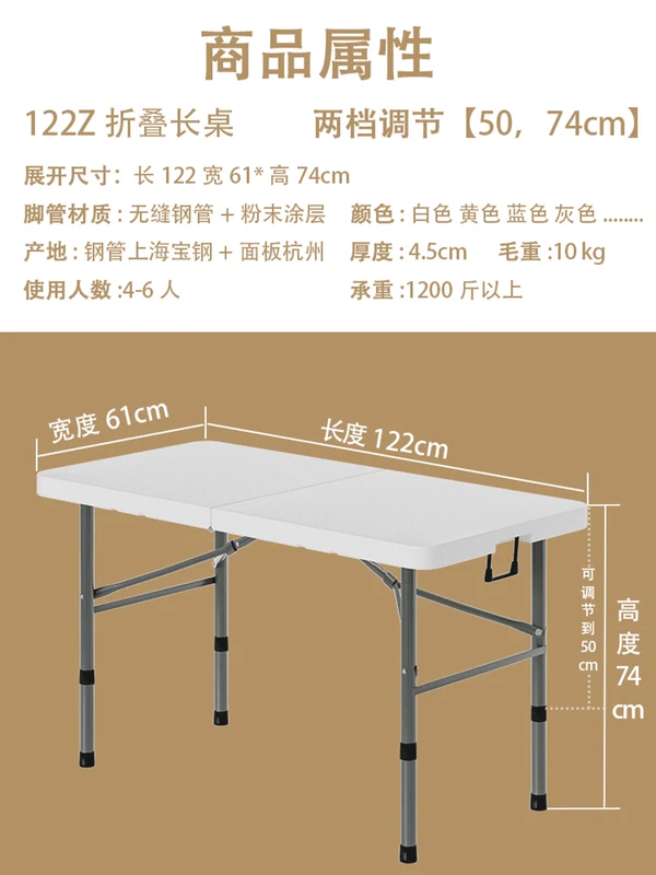 Bàn gấp bàn ăn nhà ngoài trời di động gian hàng bàn ghế hình chữ nhật đơn giản hội nghị bàn dài bàn ăn