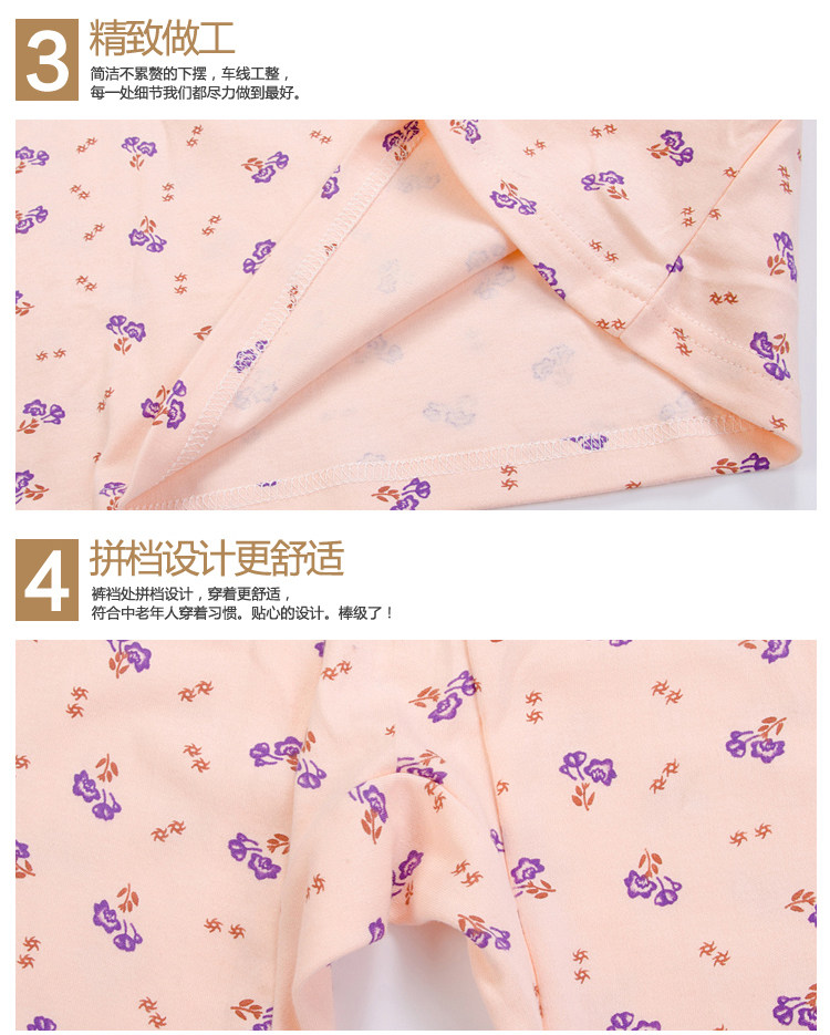 Sous-vêtement chaud personne âgée en coton - Ref 758689 Image 28