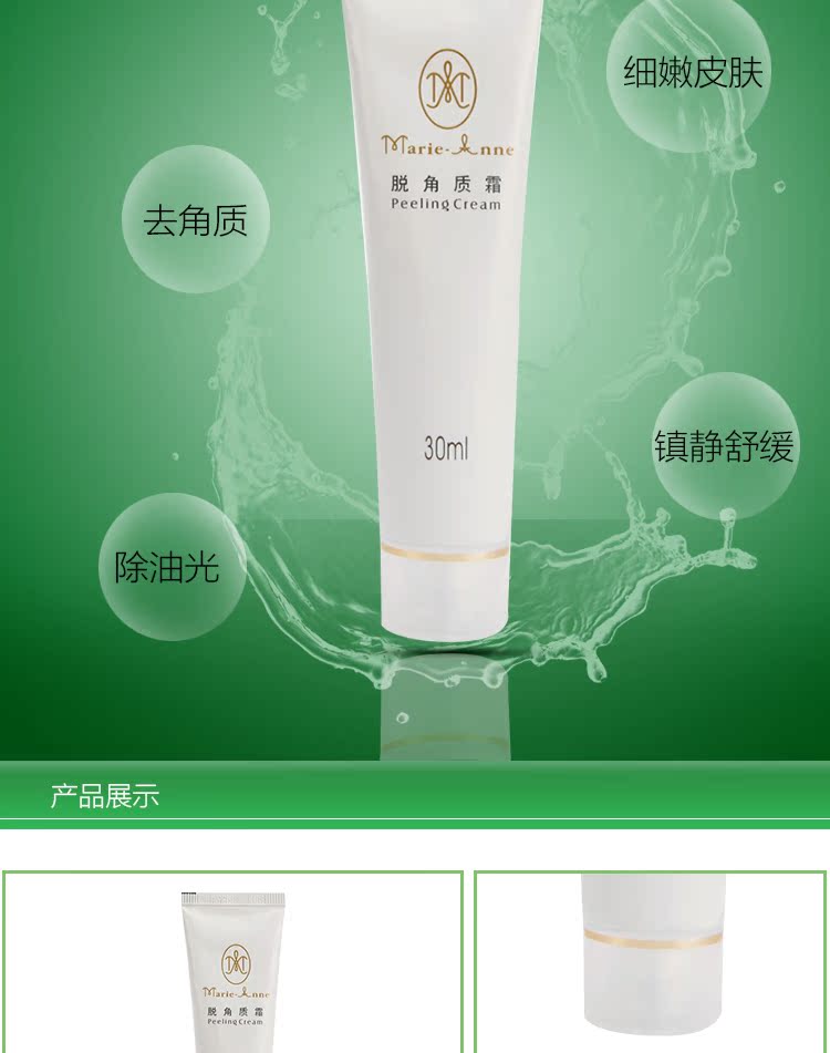 Kem tẩy tế bào chết hoàn hảo Mary Yan giúp tẩy tế bào chết cho da mặt tẩy da chết cho da mụn