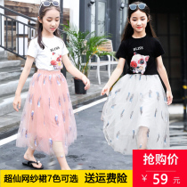 Girls half-body dress for long length 2022 new net red 100 lap dress CUHK fairytale dresses spring and summer over kneecap skirt