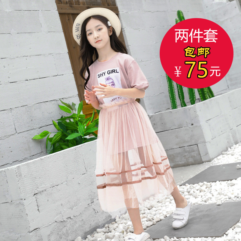 Girls' summer clothes, new Korean version of the tide clothes, super fairy tale skirt, little girl's cotton short-sleeved mesh long skirt, two-piece set