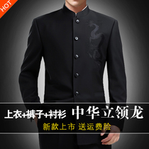 Chinese tunic mens youth self-cultivation Chinese collar suit suit suit Chinese groom wedding dress Chinese style Tang suit