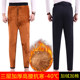 Old man's cotton trousers men's camel velvet winter plus velvet thickened loose middle-aged and elderly grandpa and dad keep warm inner wear high-waisted trousers