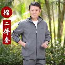 Mens sports suit spring and autumn leisure middle-aged sportswear two-piece father couple sweater fitness running clothes