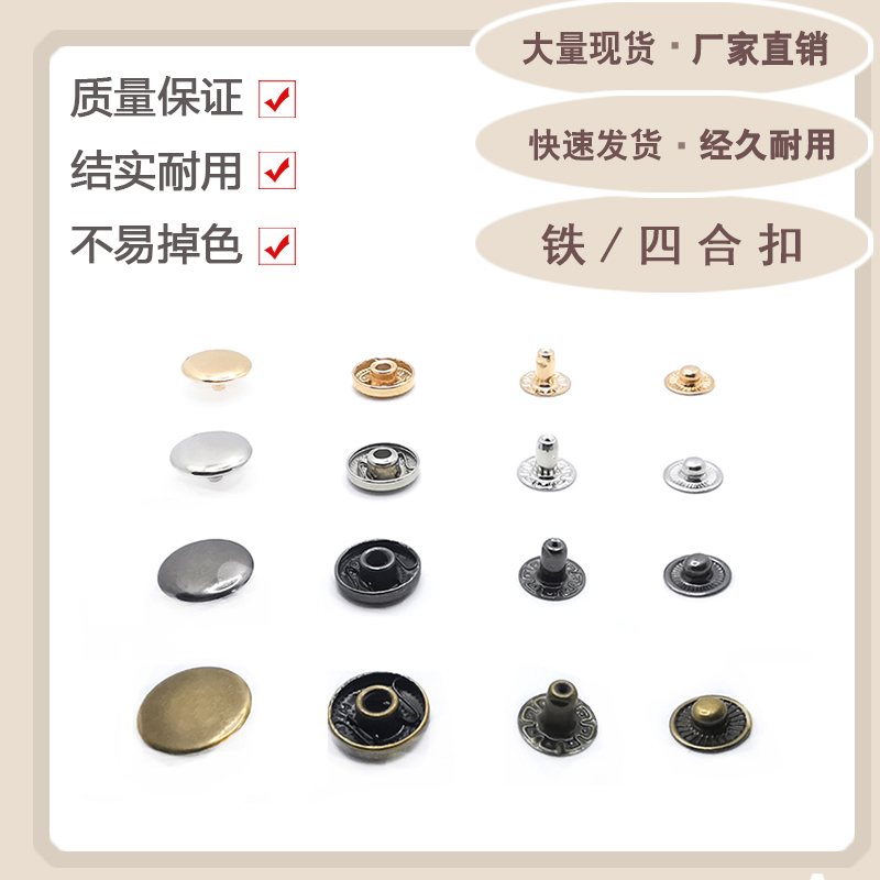 diy iron ancient bronze color metal quadrul button gold jeans with silver color button for stitch-free dark and covety submother button