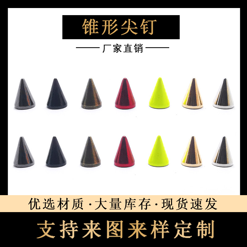 DIY collar anti-bite pointed long nails stage performance clothing decoration accessories silver punk tree rivets