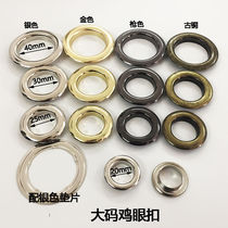 Curtain large metal ring buckle canvas chicken eye buckle bag belt decorate large buckle clothes gas -eye buckle