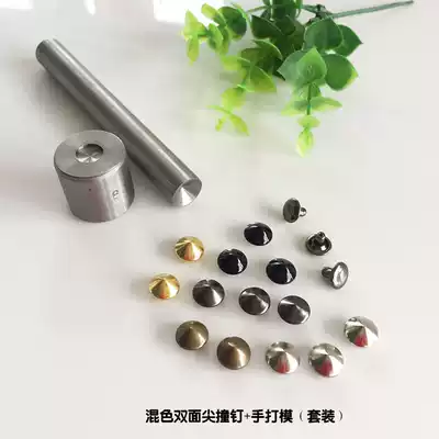 Ruixin diy single and double-sided pointed rivets with hand tools Mixed color double-sided pointed rivets with installation tools